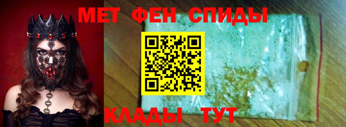 АМФ Premium Ирбит