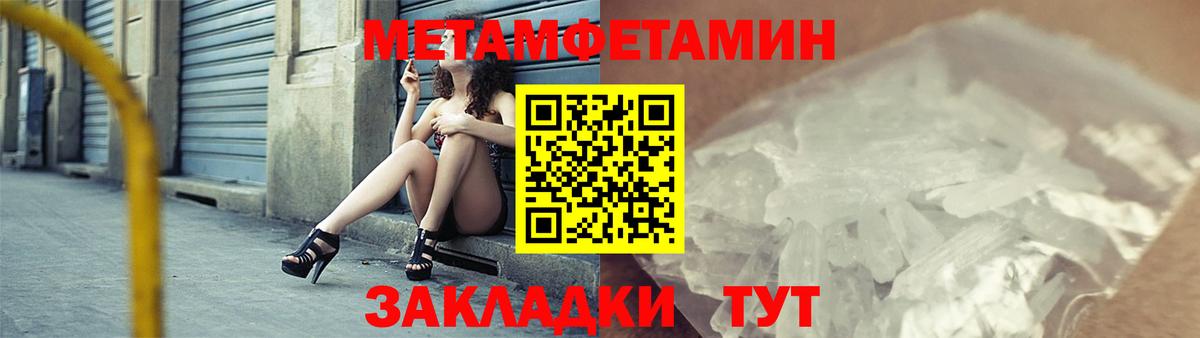 Амфетамин Розовый  АМФЕТАМИН  Ирбит  Амфетамин  Вход с VPN 