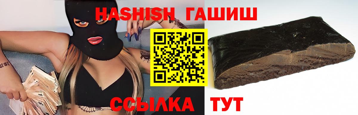 Гашиш 40% ТГК Ирбит