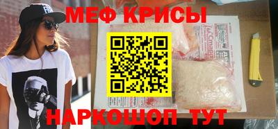 прущий лед Краснодар