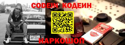 прущий лед Краснодар
