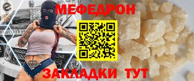 марки nbome Краснознаменск