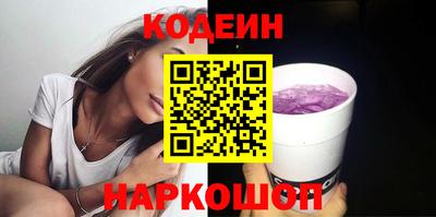 марки nbome Краснознаменск