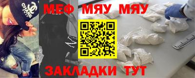 прущий лед Краснодар