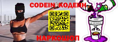 прущий лед Краснодар