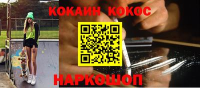 марки nbome Краснознаменск