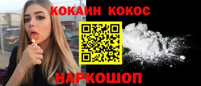марки nbome Краснознаменск
