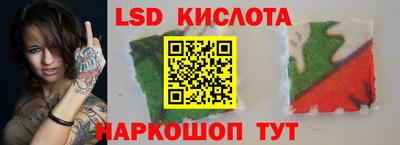 марки nbome Краснознаменск