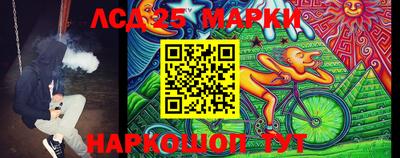 прущий лед Краснодар