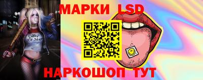 марки nbome Краснознаменск