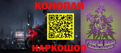 марки nbome Краснознаменск