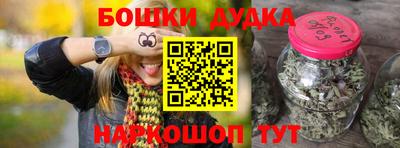 ALPHA-PVP Краснокаменск