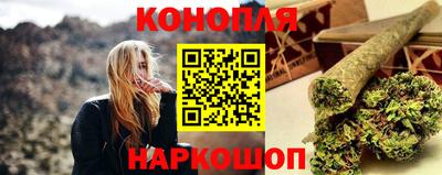 прущий лед Краснодар