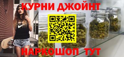 марки nbome Краснознаменск