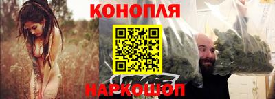 марки nbome Краснознаменск