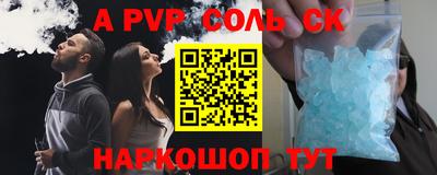 прущий лед Краснодар