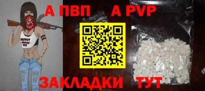 прущий лед Краснодар