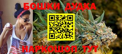 прущий лед Краснодар