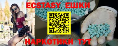 ALPHA-PVP Краснокаменск