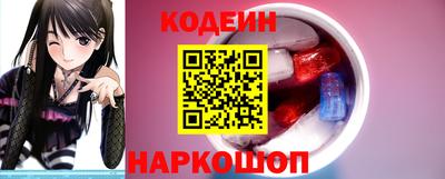 прущий лед Краснодар