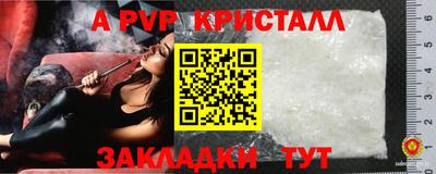 прущий лед Краснодар