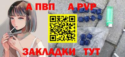 прущий лед Краснодар