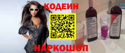 ALPHA-PVP Краснокаменск