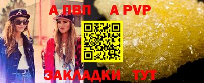 марки nbome Краснознаменск