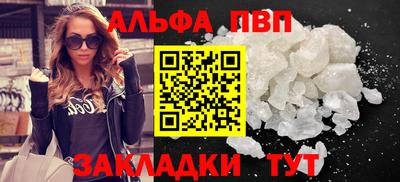 марки nbome Краснознаменск