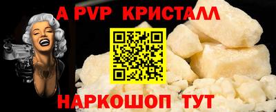 прущий лед Краснодар