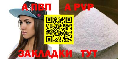 прущий лед Краснодар