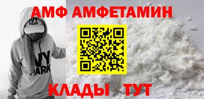ALPHA-PVP Краснокаменск