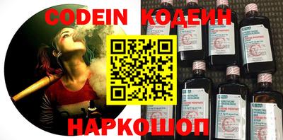 прущий лед Краснодар