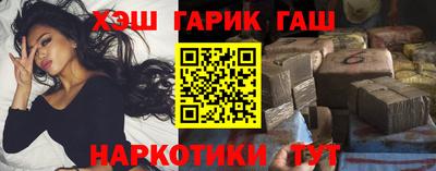 марки nbome Краснознаменск