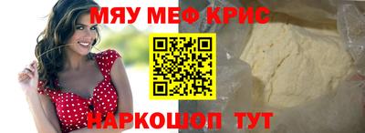 ALPHA-PVP Краснокаменск
