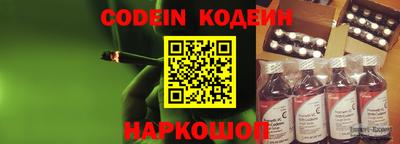 прущий лед Краснодар