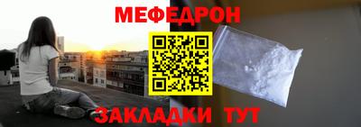 прущий лед Краснодар