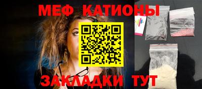 прущий лед Краснодар
