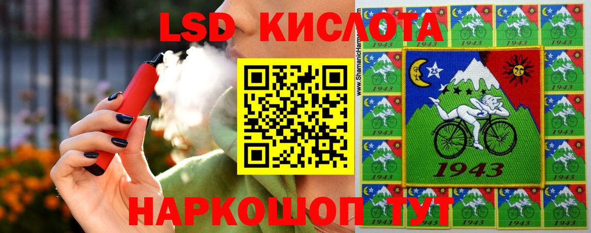Лсд 25 экстази  ЛСД экстази ecstasy  Ирбит  Вход с VPN  Лсд 25 экстази кислота 