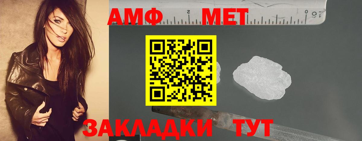 Первитин Декстрометамфетамин 99.9% Ирбит