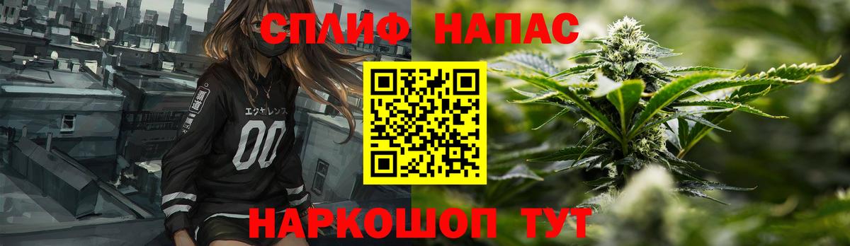 МАРИХУАНА Ganja  МАРИХУАНА THC 21%  Ирбит  Бошки марихуана план  Вход с VPN 